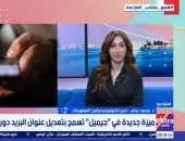 خبير تكنولوجي يكشف كواليس ميزة تغيير اسم مستخدم "Gmail" 