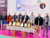 ختام فعاليات الدورى الرياضى للاتحاد العام لمراكز شباب مصر بكفر الشيخ