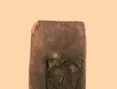 تعرف على قطعة شهر يناير 2026 بمتحف كفر الشيخ