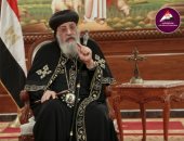 لكل المصريين.. البابا تواضروس يكشف أهم دورين تقوم بهما الكنيسة