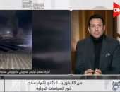 خبير سياسات دولية: عملية اختطاف رئيس فنزويلا اعتداء صارخ على القانون الدولى