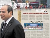 هند مختار  تكتب: مصر حاملة رسالة السلام العادل والدائم عبر العصور.. بداية من الثوابت التاريخية فى القضية الفلسطينية إلى تعميق الشراكات التنموية.. مصر نجحت فى ترسيخ مكانتها كقوة إقليمية فاعلة