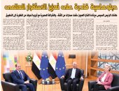 دبلوماسية قادرة على تعزيز الاستقرار العالمى.. علاقات الرئيس السيسى مع قادة القارة العجوز دشنت مسارات من الثقة.. والشراكة المصرية مع أوروبا تحولت من النظرية إلى التطبيق