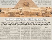 دبلوماسية مُتزنة وسط إقليم مُشتعل.. الرئيس استطاع بدبلوماسيته إجهاض سيناريو تهجير الفلسطينيين من غزة.. تصدى لمحاولات خلق الكيانات الموازية فى السودان.. و«سرت - الجفرة» فتح الطريق أمام وقف إطلاق النار فى ليبيا