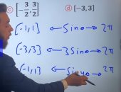 هام لطلاب أولى ثانوي.. أهم الأسئلة المتوقعة في امتحان الرياضة.. فيديو