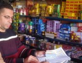 رفع 2050 طن من القمامة وتحرير 205 محاضر تمونية بكفر الشيخ.. صور