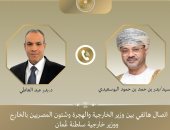 وزير الخارجية يبحث مع نظيره العُمانى تحقيق حوار يمني - يمني جامع