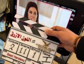 جومانا مراد تبدأ تصوير مسلسلها الجديد "اللون الأزرق"