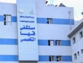 حصاد مستشفى قها التخصصي في 2025 .. استقبال 49 ألف حالة طوارئ