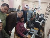 أولى ثانوي أزهري يؤدون امتحان البرمجة والذكاء الاصطناعي عبر منصة Sprix اليابانية