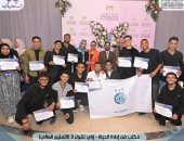 وزارة الشباب تُدرّب 1615 شابًا وفتاة على بناء الشخصية والقيادة وتعزيز الصحة النفسية