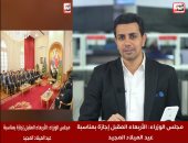 تفاصيل قرار رئيس الوزراء بمناسبة عيد الميلاد المجيد