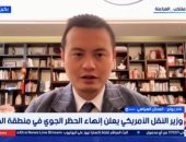 نادر رونج: التدخل الأمريكي في فنزويلا انتهاك صارخ للقانون الدولي