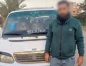 وزارة الداخلية: ضبط شخص يوجه الناخبين بمحيط لجان البحيرة      