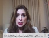 دبلوماسية فنزويلية سابقة: خطة القبض على مادورو ترتبط بالفساد