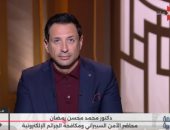 خبير أمن سيبراني: حجب مواقع التواصل عمَّن دون 16 عامًا ممكن تقنيًا