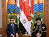 رئيس الوزراء يهنئ قداسة البابا تواضروس الثاني بعيد الميلاد المجيد.. ويؤكد: هذه المناسبات فرصة عظيمة لإظهار المحبة والتقارب بين أبناء الوطن الواحد.. قداسة البابا يشيد باهتمام الحكومة الدائم بقطاعي الصحة والتعليم