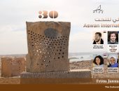 انطلاق الدورة الثلاثين لسيمبوزيوم أسوان الدولى للنحت بزيادة 25%