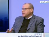 نقابات عمال مصر: حوافز للمنشآت المتعثرة لضمان تطبيق الحد الأدنى للأجور