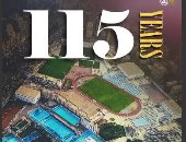الزمالك يحتفل بمرور 115 عاما على تأسيس النادي: ومازال التاريخ يُكتب