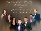 أغانى وردة وعبد الحليم حافظ فى أمسية طربية على مسرح الجمهورية.. الخميس