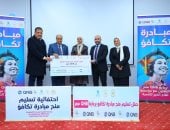 صناع الخير: مبادرة تكافؤ تستهدف دعم 1000 طالب بالجامعات التكنولوجية