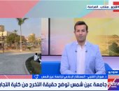 جامعة عين شمس: الدراسة بكلية التجارة 4 سنوات والتخرج المبكر مرهون باجتهاد الطالب