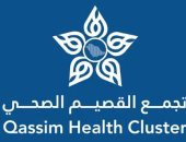 تجمع القصيم الصحي بالسعودية ينفذ أكثر من 484 ألف إجراء صحي بمطار الأمير نايف خلال 2025