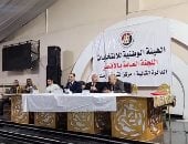 الحصر العددى للدائرة الأولى بأسوان تكشف فوز مدحت المنصوراوى