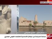 خبير سياحى: توقعات بجذب 5 ملايين سائح للسياحة الثقافية فى 2026 بفضل المتحف الكبير