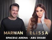 إليسا ومروان خورى يجتمعان بحفل فى أبو ظبى فى فبراير