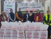 الأورمان عضو التحالف الوطنى للعمل الأهلى التنموى تنفذ عددًا من الأنشطة الاجتماعية والغذائية