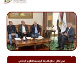 رئيس الأعلى للإعلام يجتمع بأعضاء لجنة صياغة توصيات التطوير