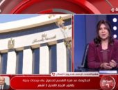 الإسكان: مد فترة التقديم على وحدات السكن البديل لرصدنا طلبات كثيرة غير مكتملة