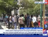 خبير لإكسترا نيوز: مصر تتبنى موقفا صلبا لدعم وحدة وسيادة الصومال