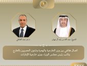 وزير الخارجية يبحث مع نظيره الإماراتى دعم مسار التهدئة وخفض التصعيد فى اليمن