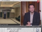 خبير مصرفي: تحول تاريخي في صافي الأصول الأجنبية وتوقعات بتراجع الفائدة لـ 11%