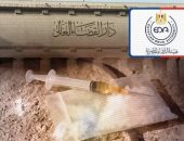 "جنايات الجيزة" تُصرح بإقامة دعوي عدم دستورية جدولة بعض المواد المخدرة.. برلمانى 