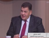 كاتب: رسائل الرئيس السيسى بقداس الميلاد حصن أمان للمصريين