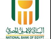 تفاصيل تحديثات أنظمة التشغيل بالبنك الأهلى اليوم لمدة 3 ساعات.. فيديو