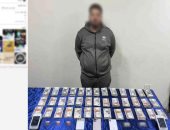 إحباط عمليات نصب إلكتروني فى الجيزة بعد ارتكاب 32 واقعة استيلاء مالى