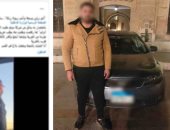 وزارة الداخلية تكشف حقيقة فيديو سائق تطبيق نقل ذكي يتعدى على سيدة بالقاهرة