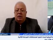 مدير معهد فلسطين لدراسات الأمن القومى: مصر دائما مع حل الدولتين