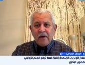 محلل سياسى لإكسترا نيوز: واشنطن تفرض قانون القوة بأزمة فنزويلا