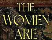 على طريقة ريا وسكينة.. ماذا فعلت نساء المجر لقتل أزواجهن؟