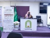 الشؤون الإسلامية فى السعودية تنفذ ورشة عمل "من الهدر إلى الوعي"