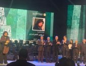 أبرز لقطات عيد الثقافة فى الأوبرا.. تكريم عمر خيرت وعلى الحجار ودرية شرف الدين ومحمد صبحى وسهير المرشدى.. والحاصلون على جوائز الدولة والمبدعون الراحلون لطفى لبيب وصنع الله إبراهيم وصابر عرب ضمن المكرمين