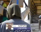 كاتب صحفي لـ القاهرة الإخبارية: ميليشيا الدعم السريع ترتكب تصفيات عرقية