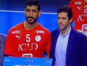 يحيي خالد أفضل لاعب في صفوف منتخب اليد أمام البرتغال بدورة إسبانيا