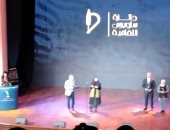 وليد مكى ومريم العجمى ونسمة عودة يفوزون بجائزة ساويرس الثقافية فرع شباب الأدباء
